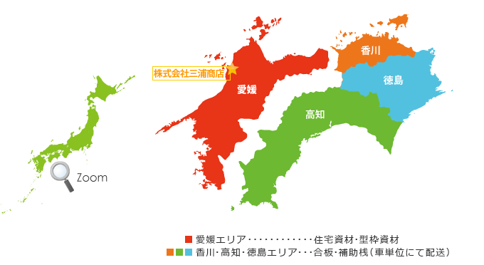 配送エリアマップ